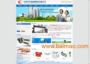 揚州網(wǎng)站建設(shè)、網(wǎng)站改版與移動應(yīng)用開發(fā)服務(wù)全解析