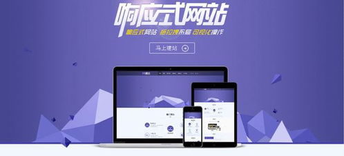 網(wǎng)站建設(shè)新思維 無錫企業(yè)在移動優(yōu)先時代的雙重布局